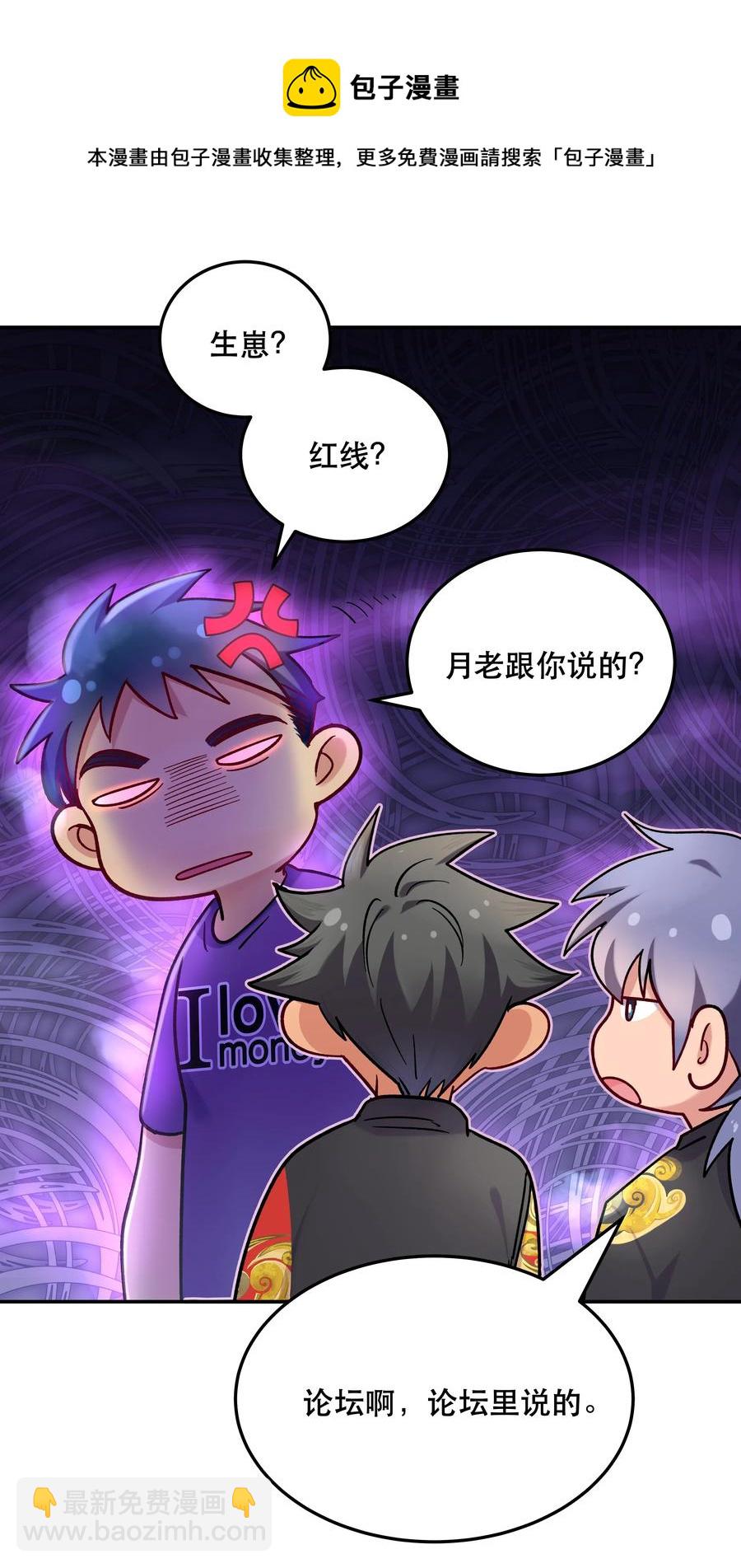 011 穿那么多影响降温速度8