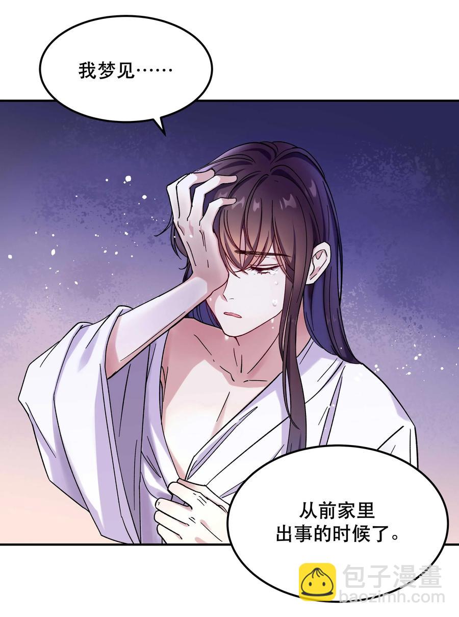012 装傻？11