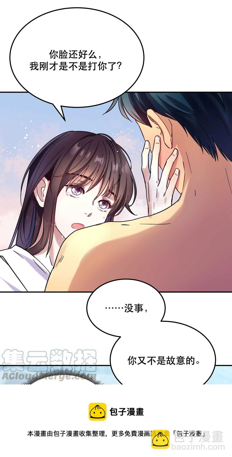 012 装傻？12