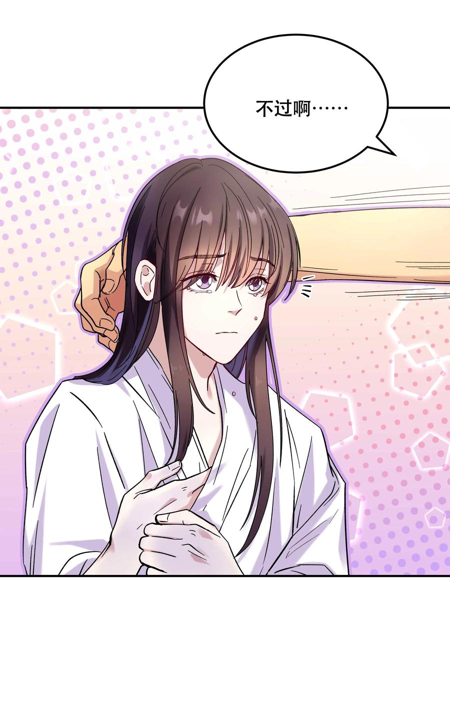 012 装傻？14