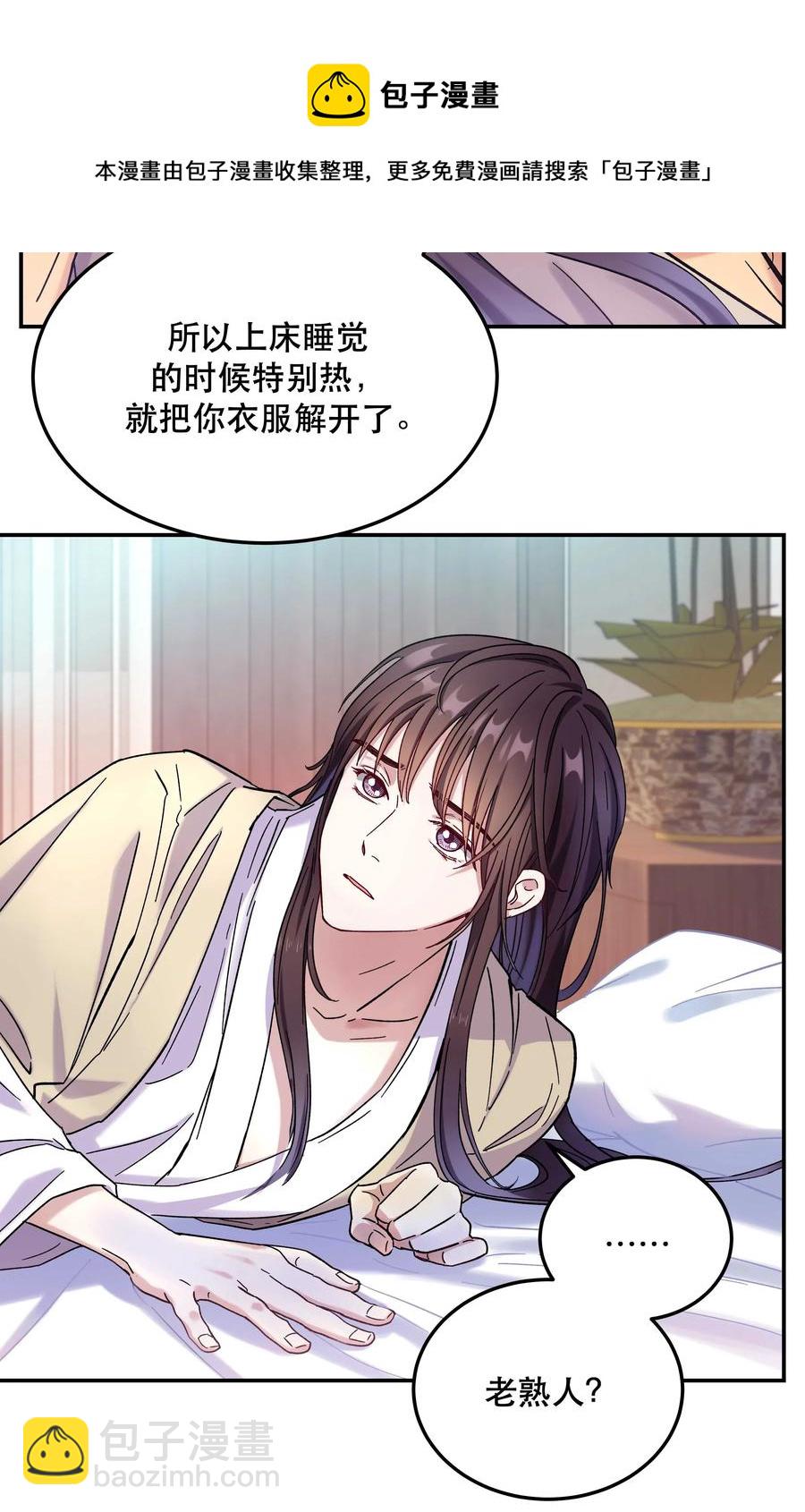 012 装傻？16