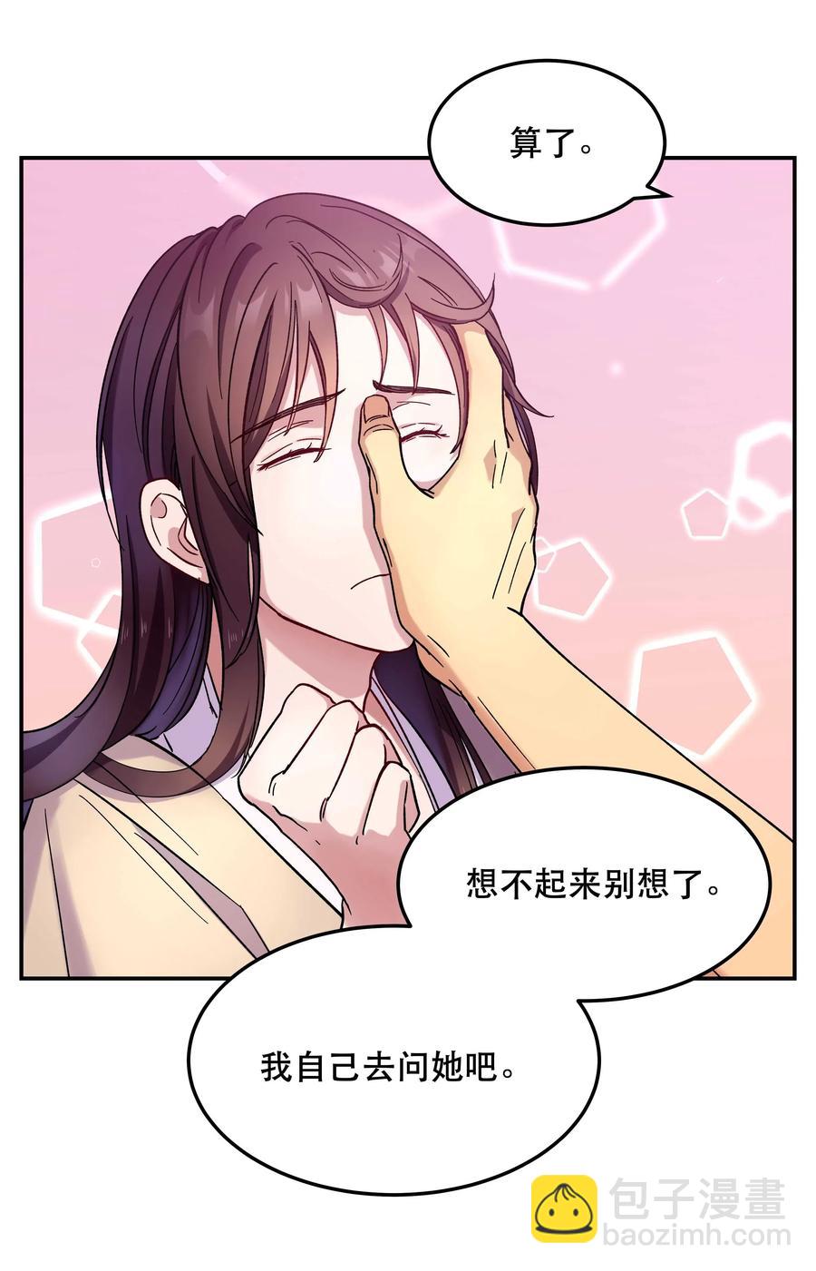 012 装傻？19