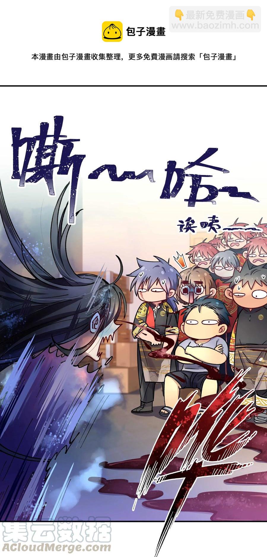 012 装傻？24