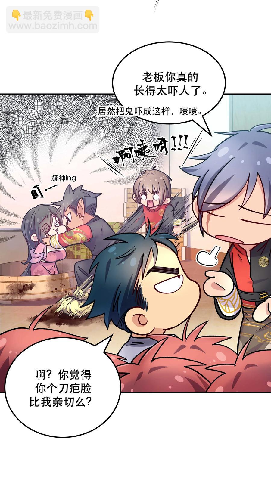 012 装傻？25