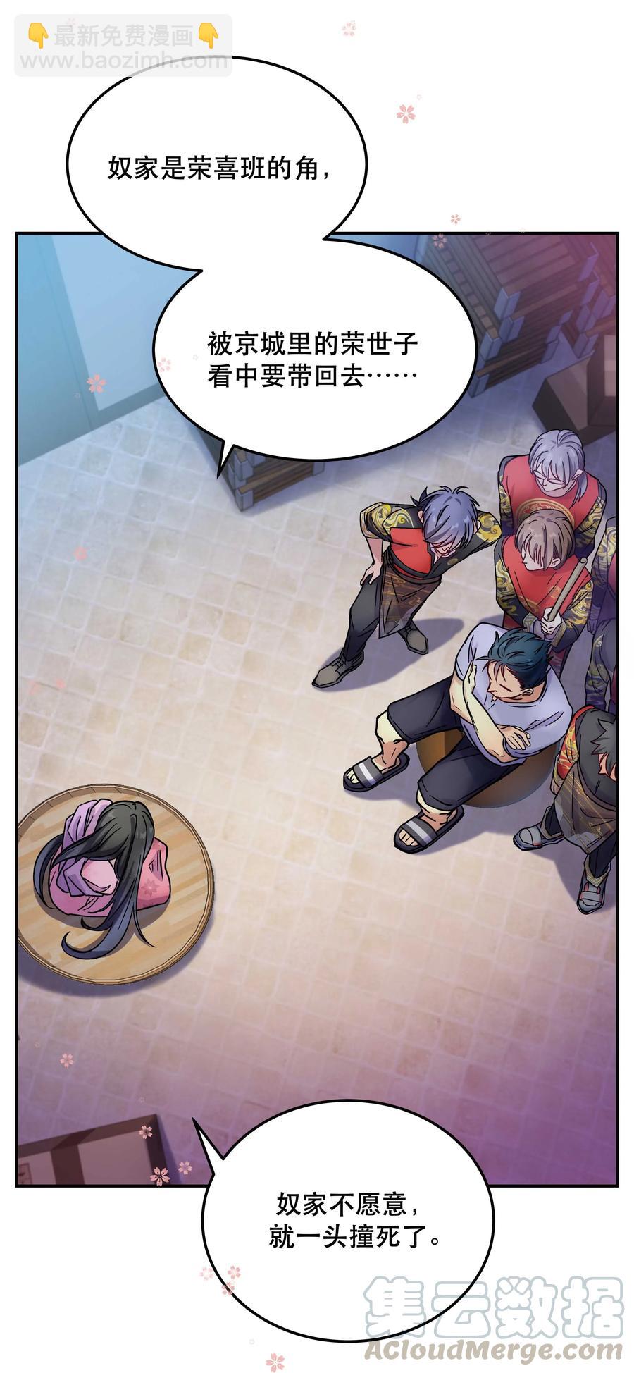 012 装傻？27