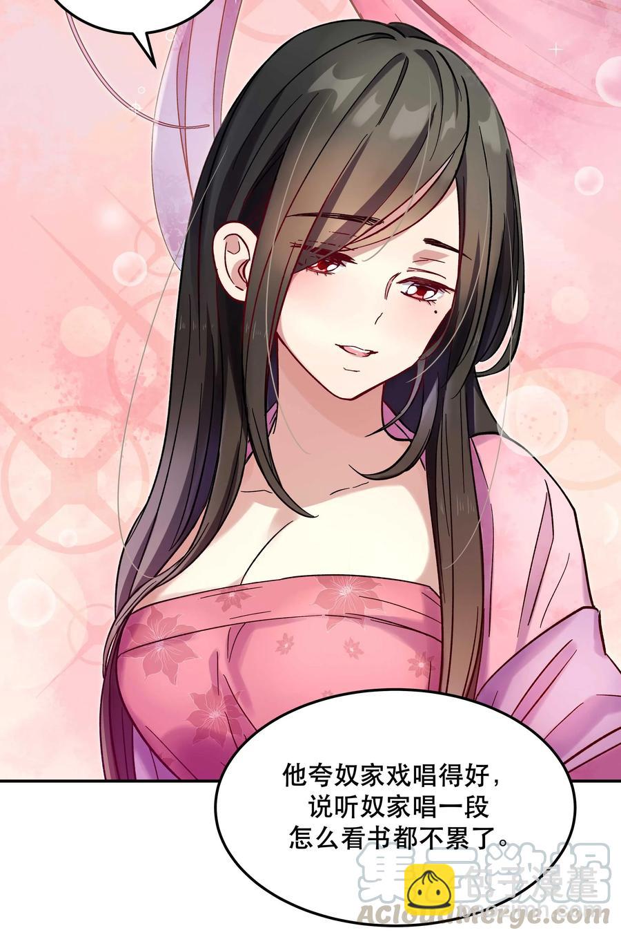 012 装傻？30