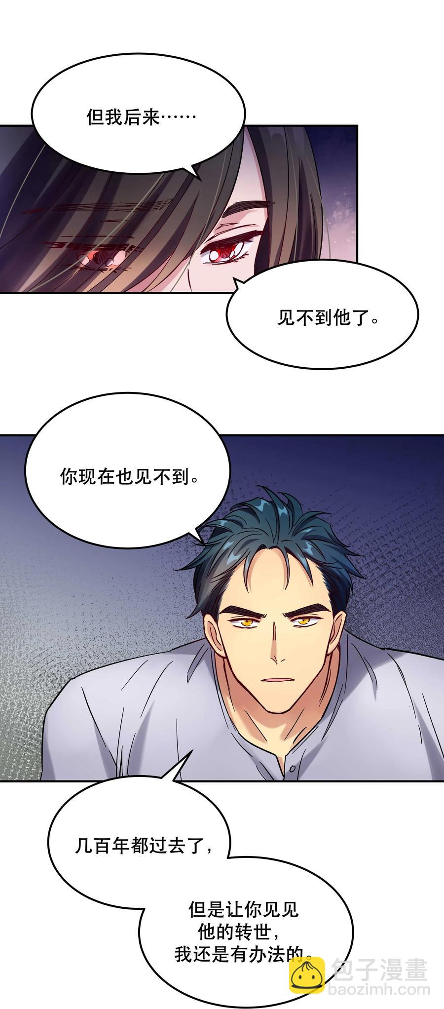 012 装傻？31