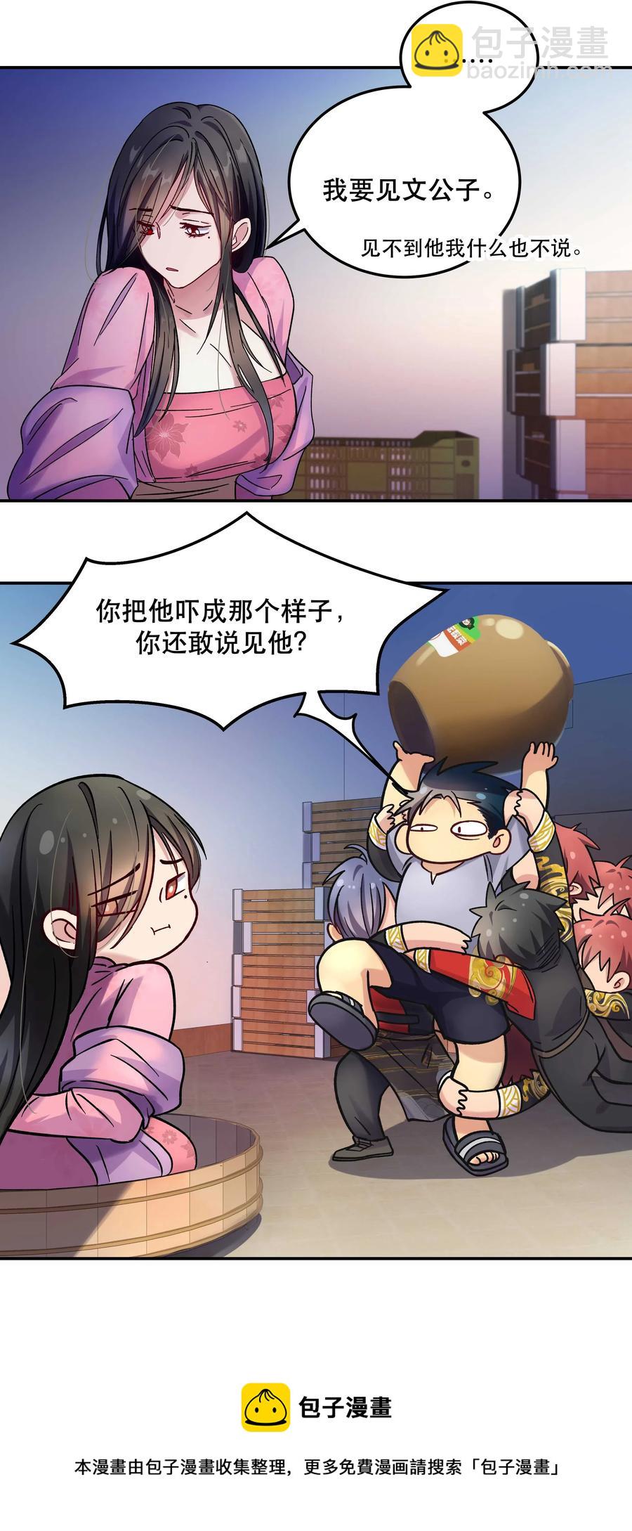 012 装傻？32