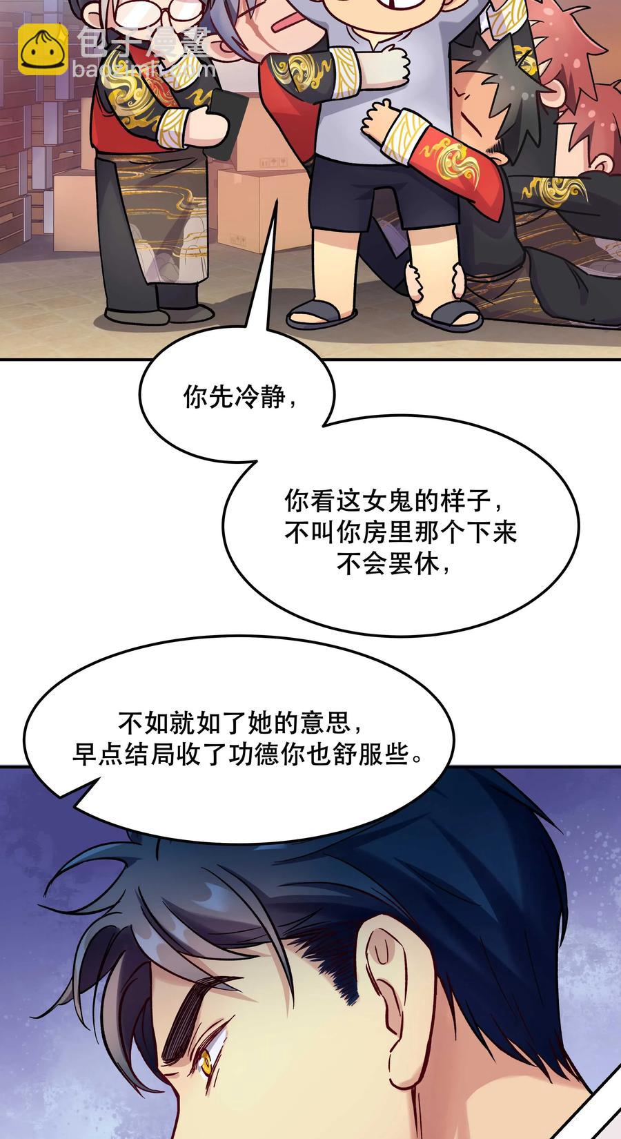 012 装傻？34