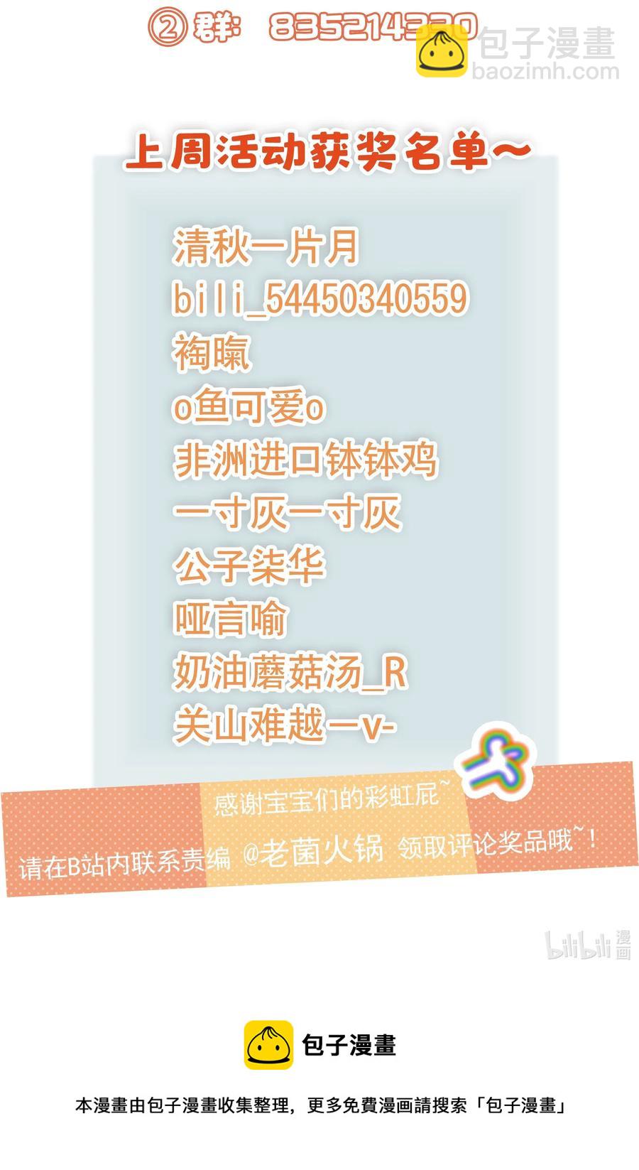 012 装傻？38