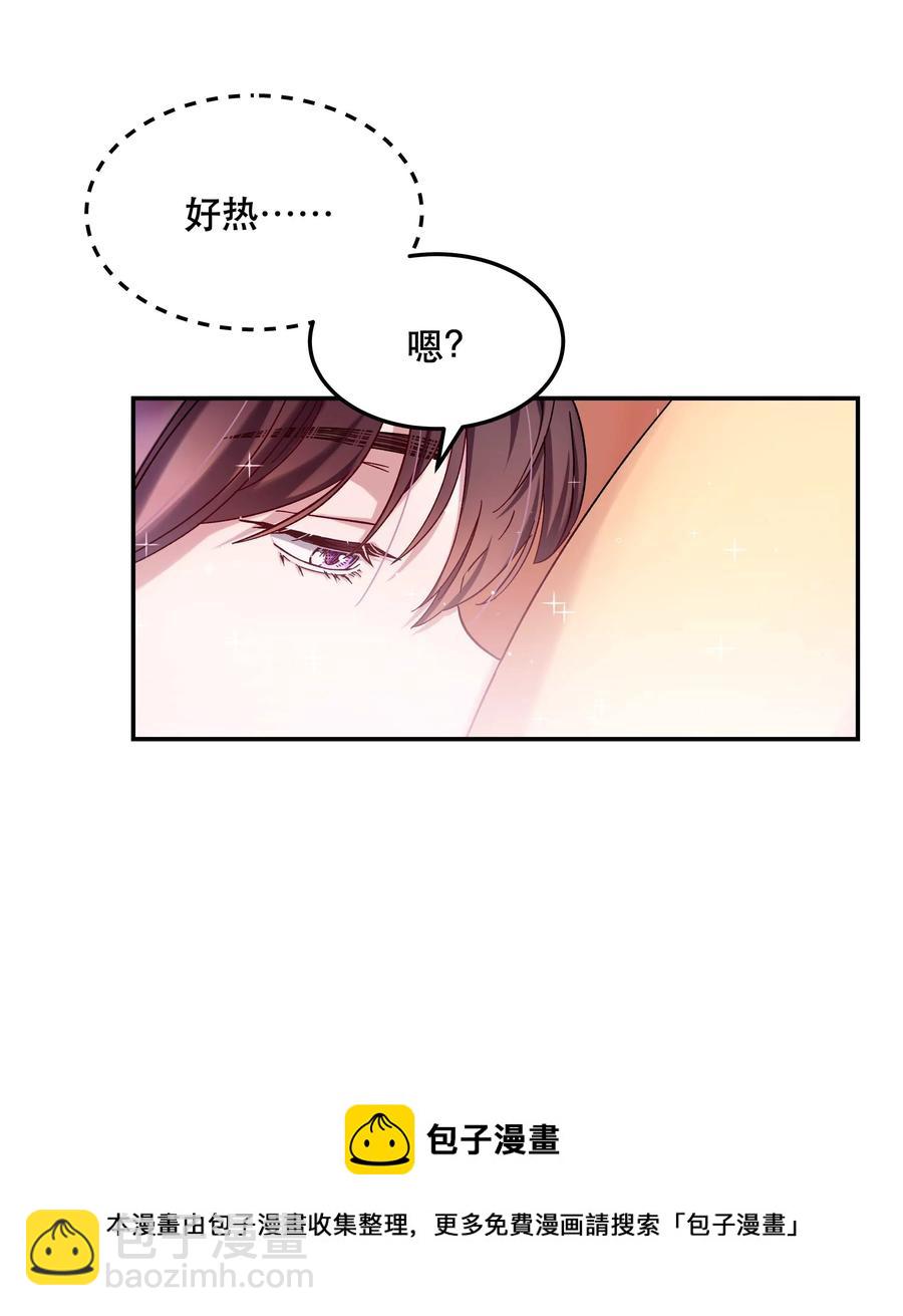 012 装傻？4