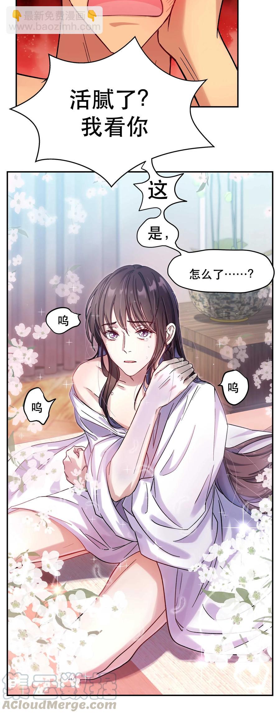 012 装傻？9