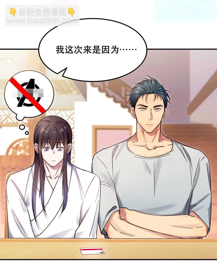 020 家庭不和睦？妇联上门！11