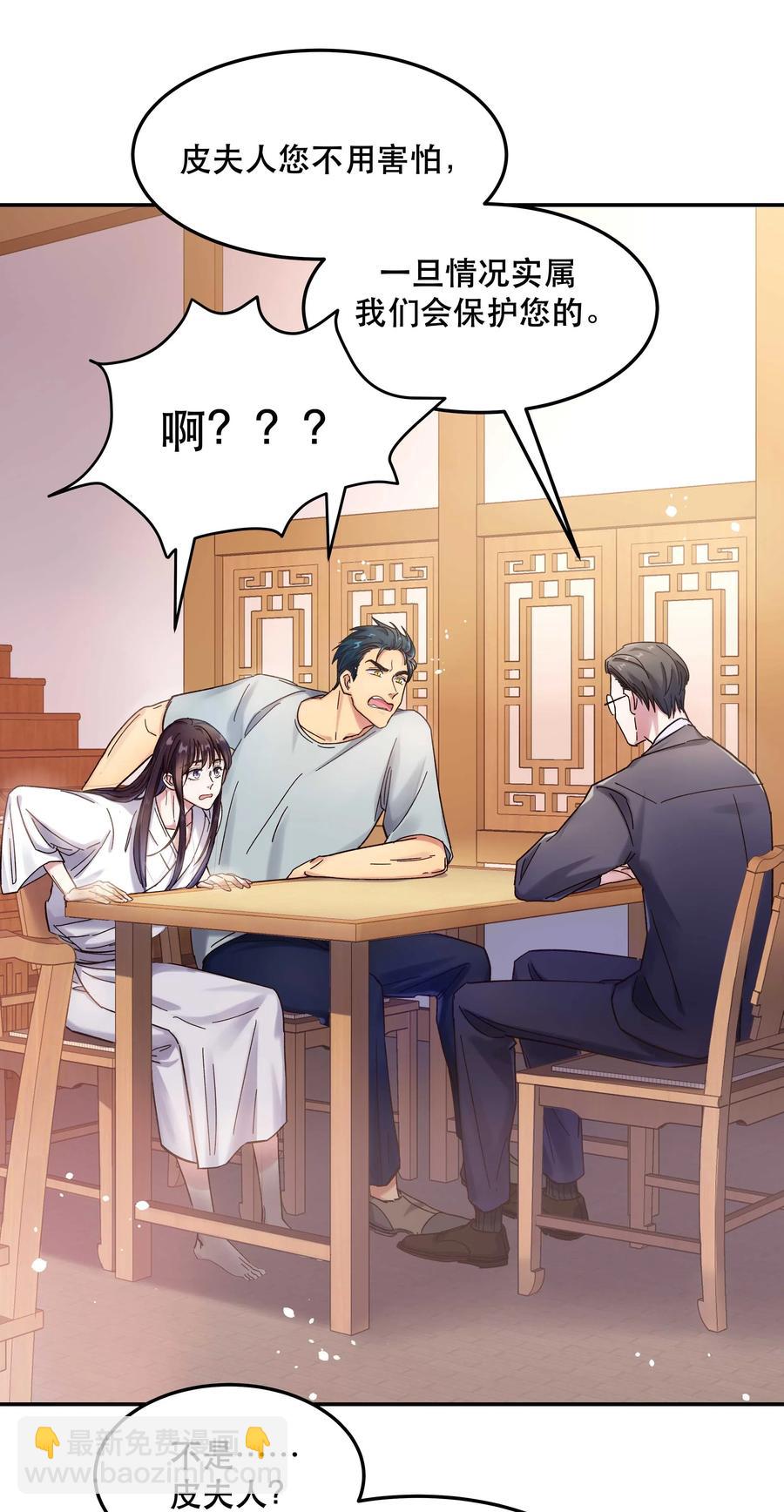 020 家庭不和睦？妇联上门！13