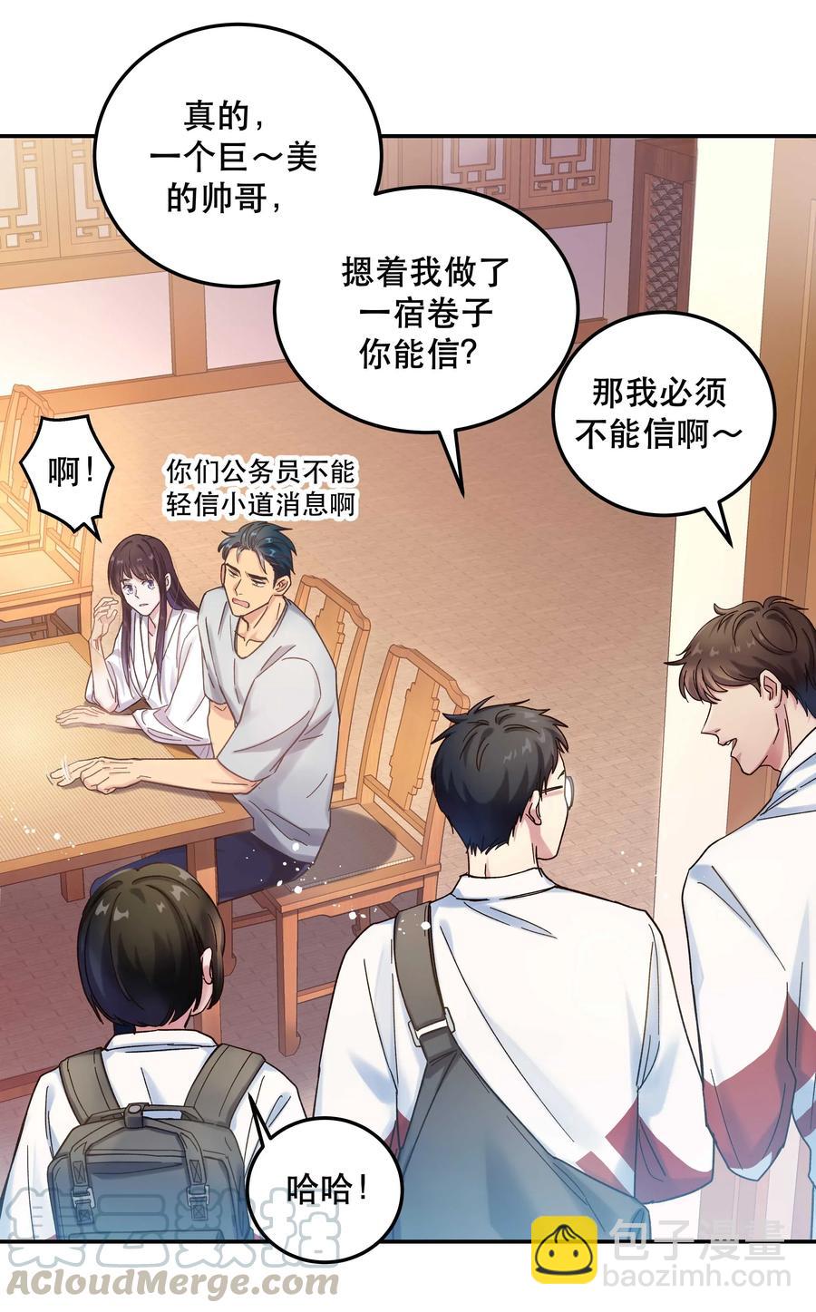 020 家庭不和睦？妇联上门！15