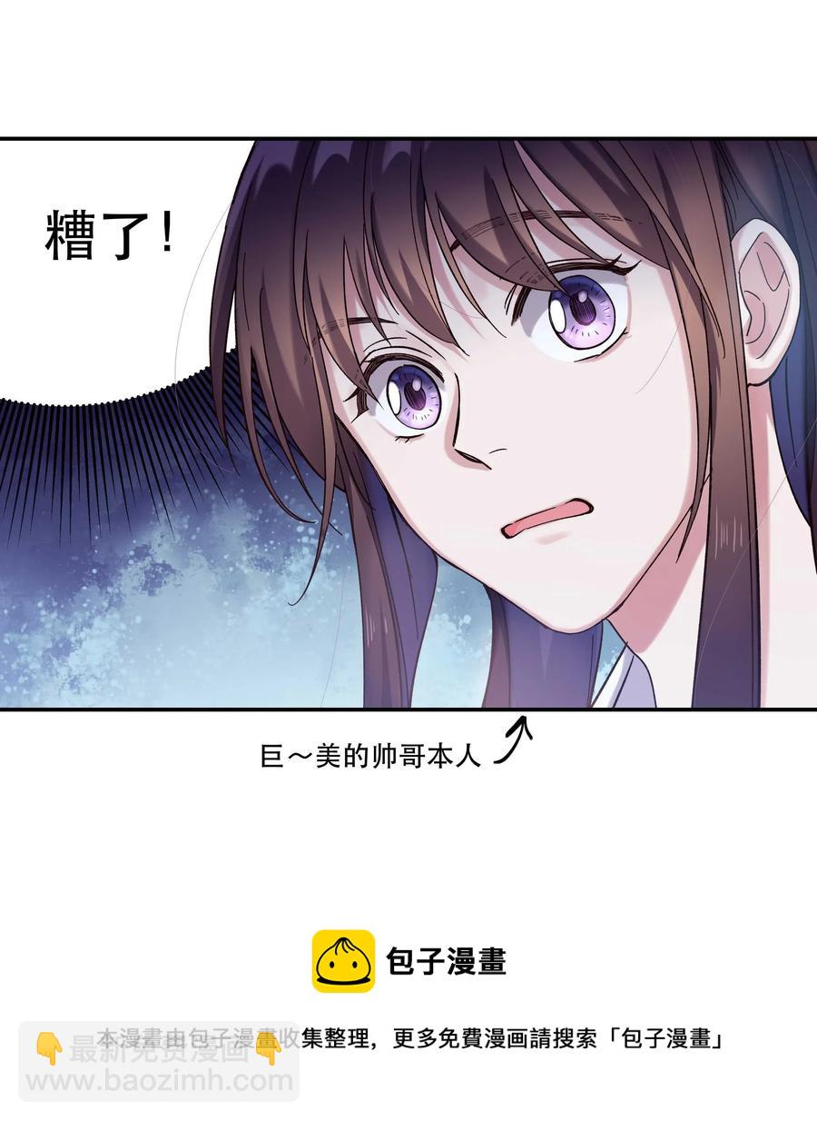 020 家庭不和睦？妇联上门！16