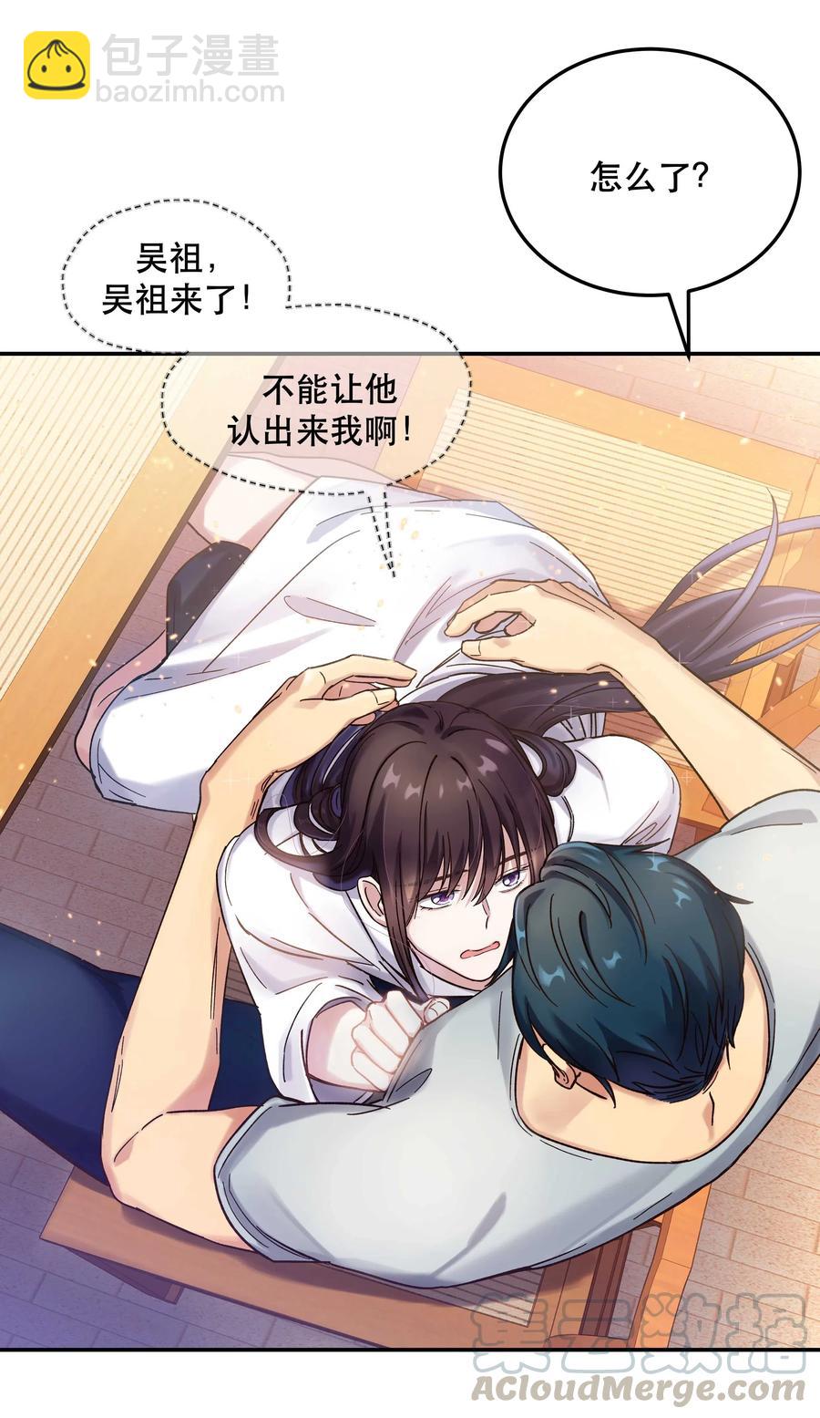 020 家庭不和睦？妇联上门！18