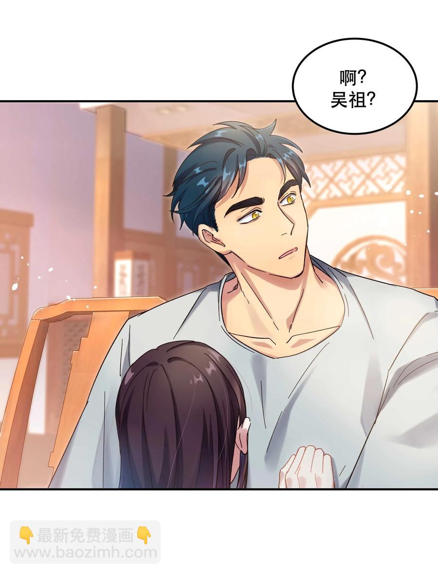 020 家庭不和睦？妇联上门！19