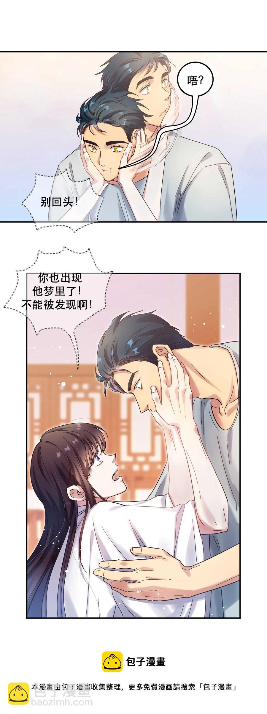 020 家庭不和睦？妇联上门！20