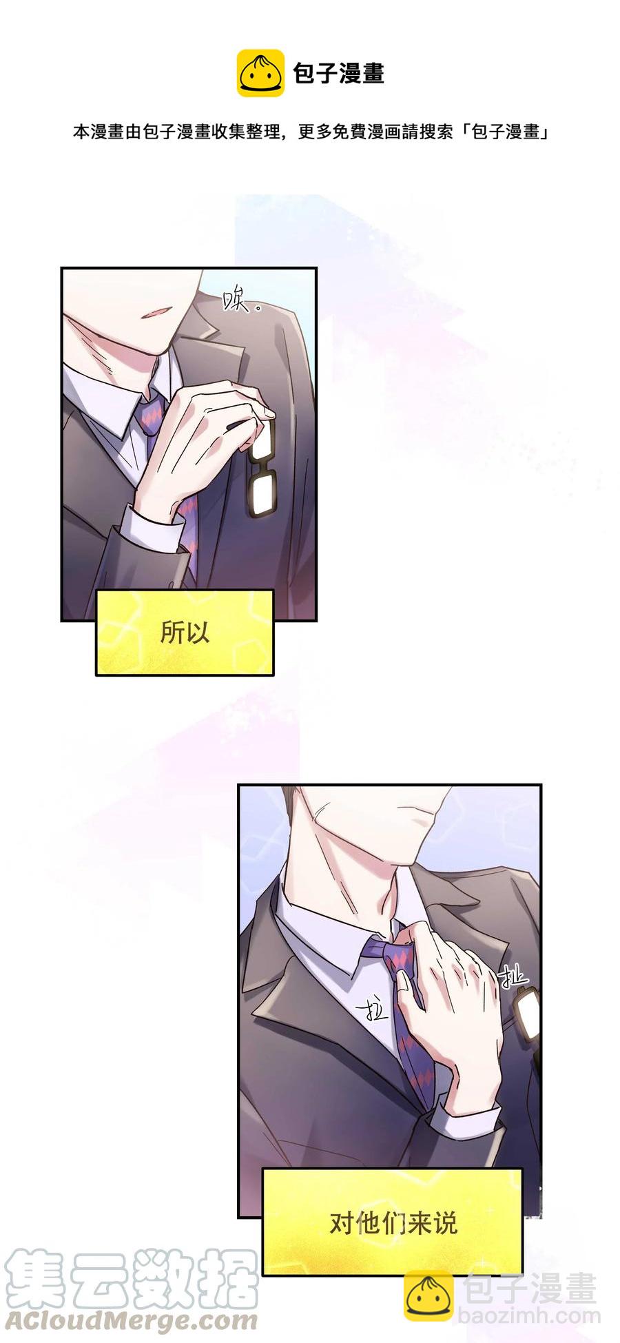 020 家庭不和睦？妇联上门！24