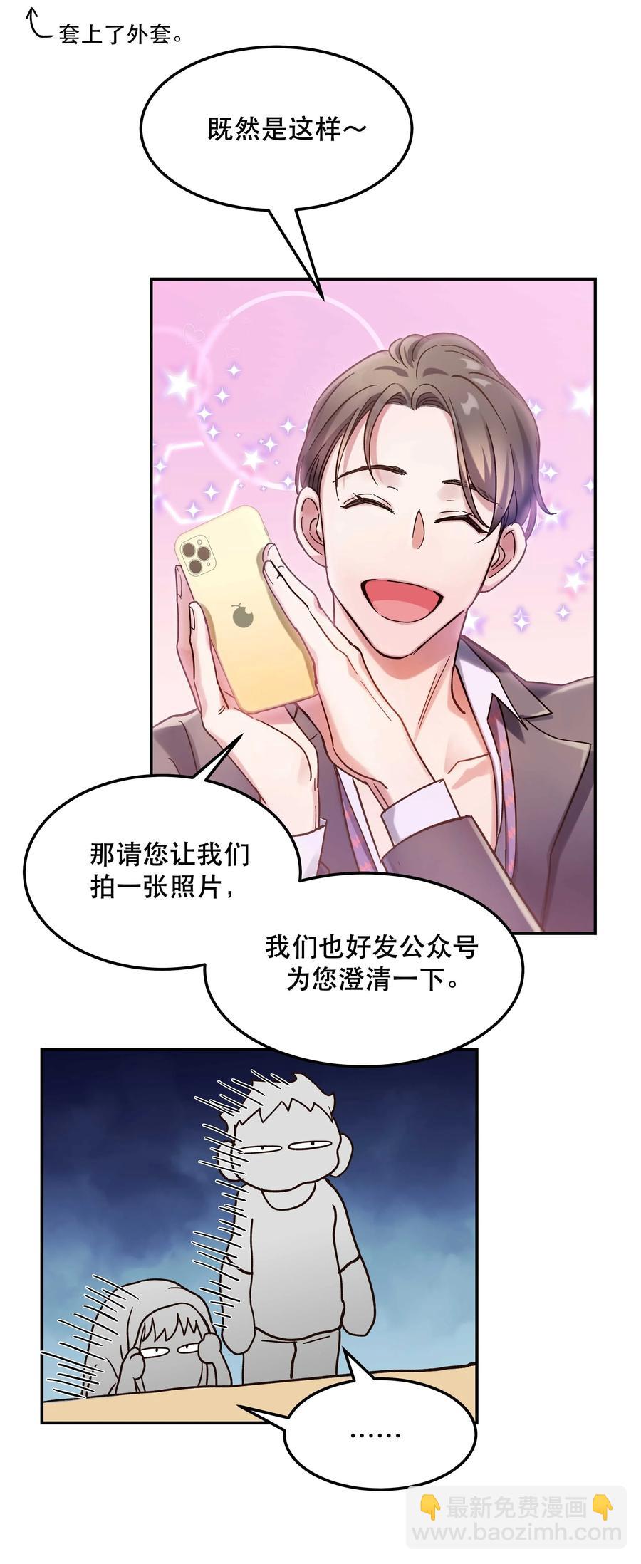 020 家庭不和睦？妇联上门！29