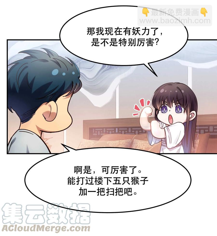 020 家庭不和睦？妇联上门！3