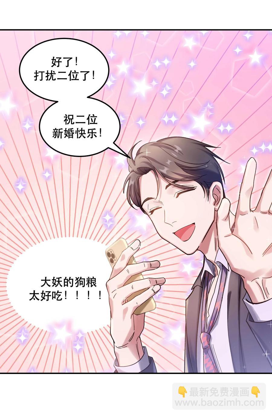 020 家庭不和睦？妇联上门！31
