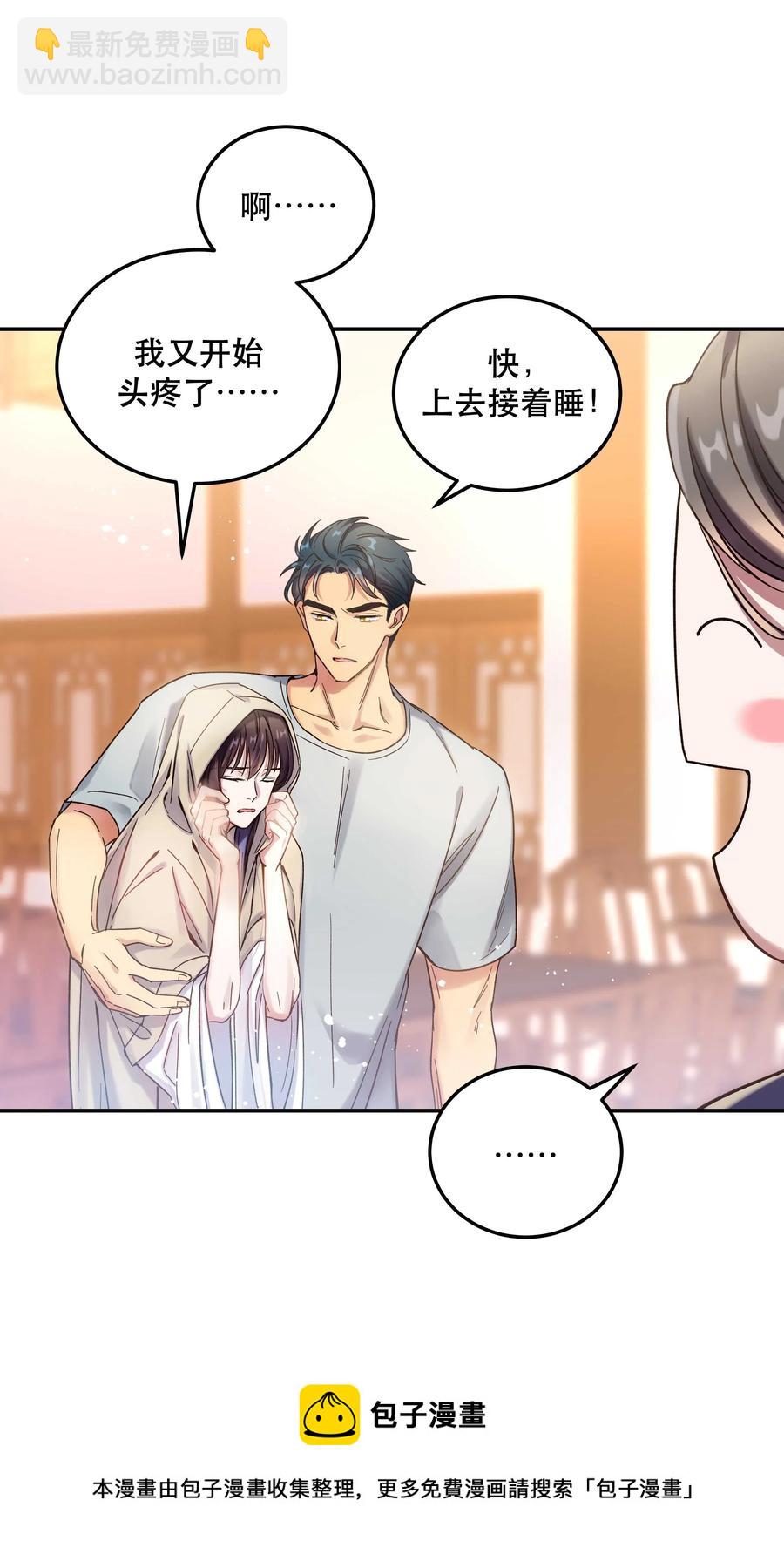 020 家庭不和睦？妇联上门！32