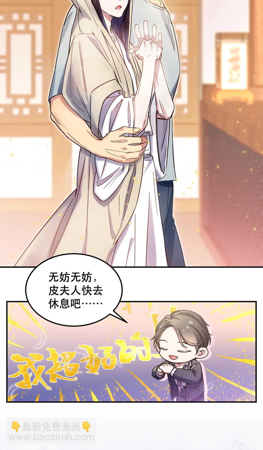 020 家庭不和睦？妇联上门！34
