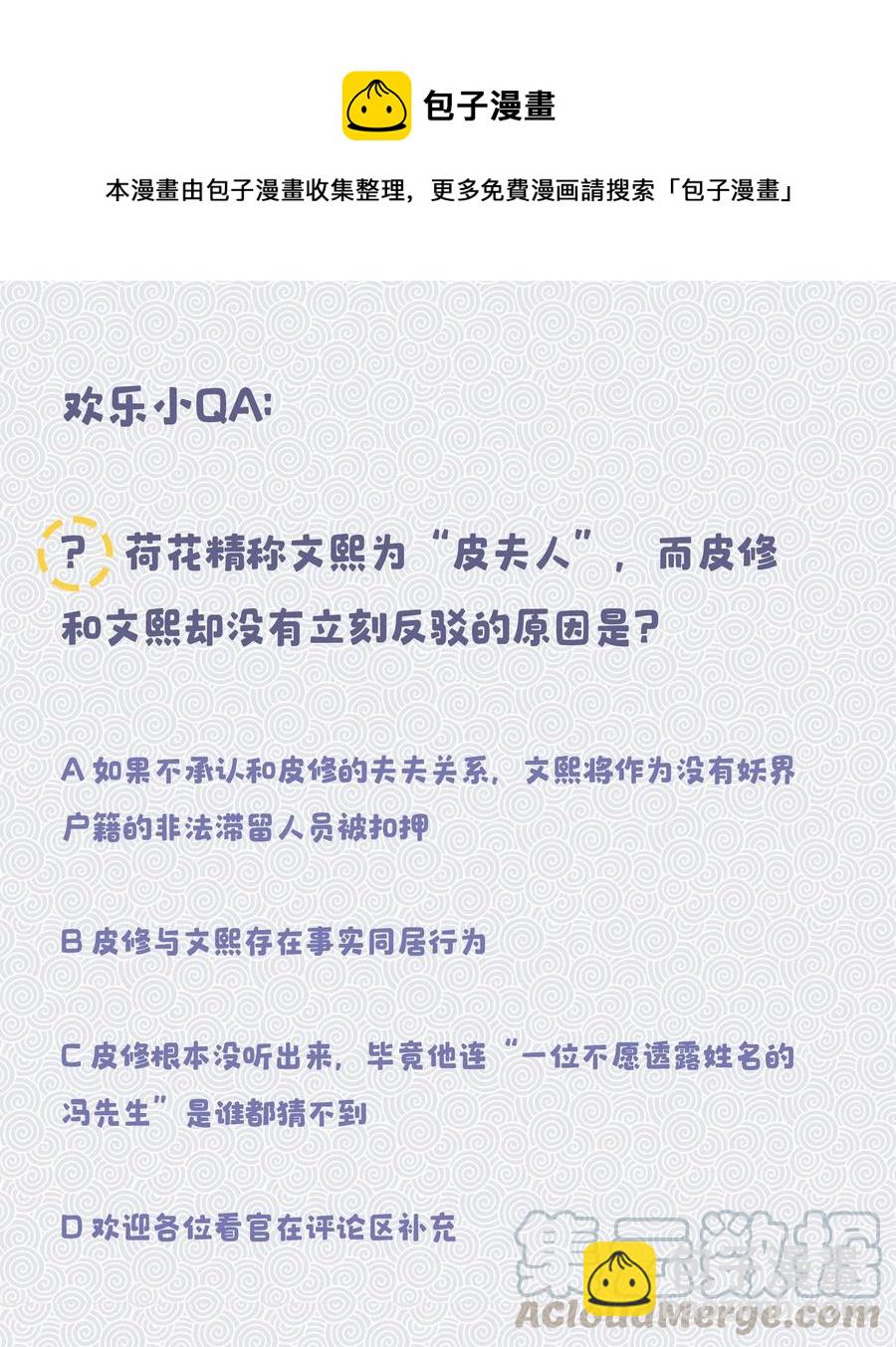 020 家庭不和睦？妇联上门！36