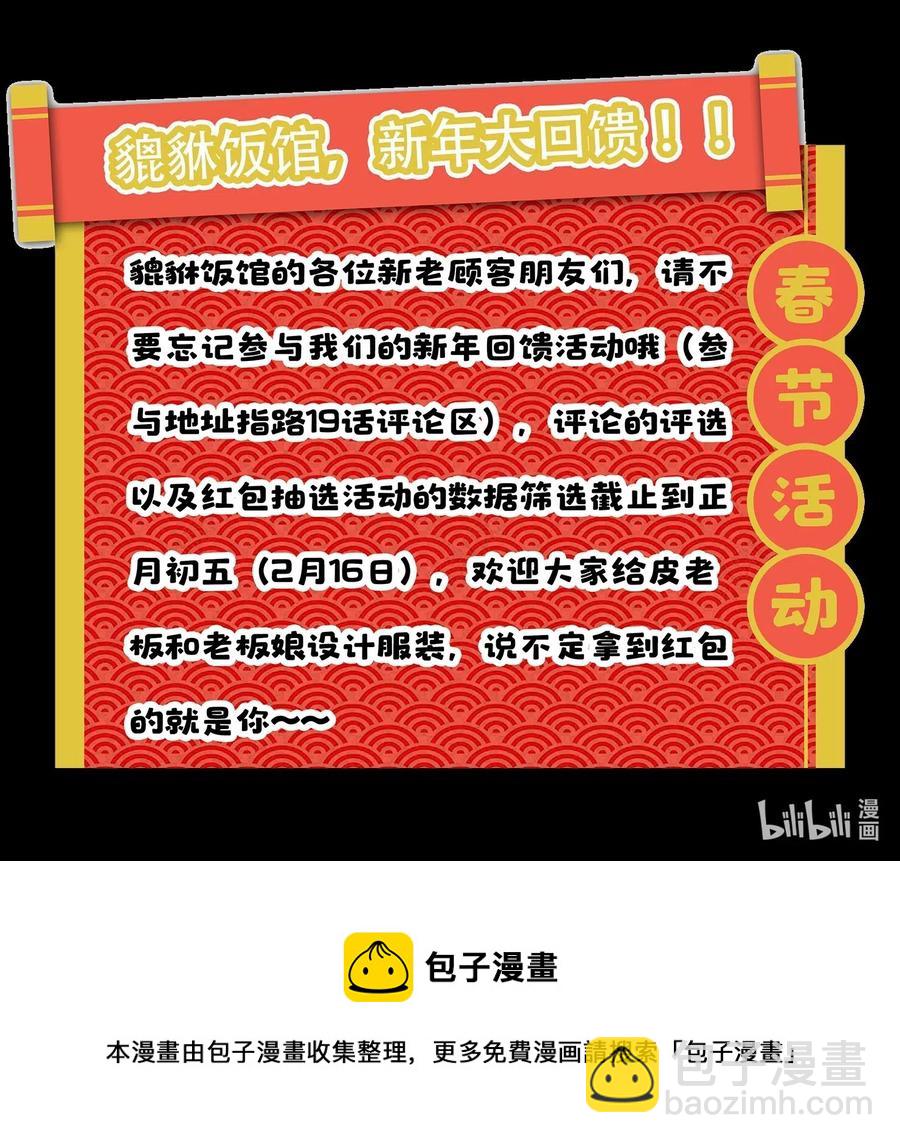 020 家庭不和睦？妇联上门！37