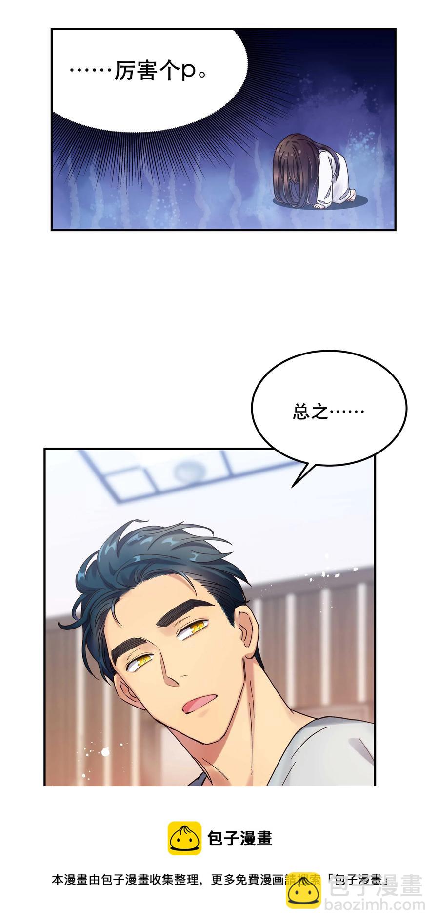 020 家庭不和睦？妇联上门！4