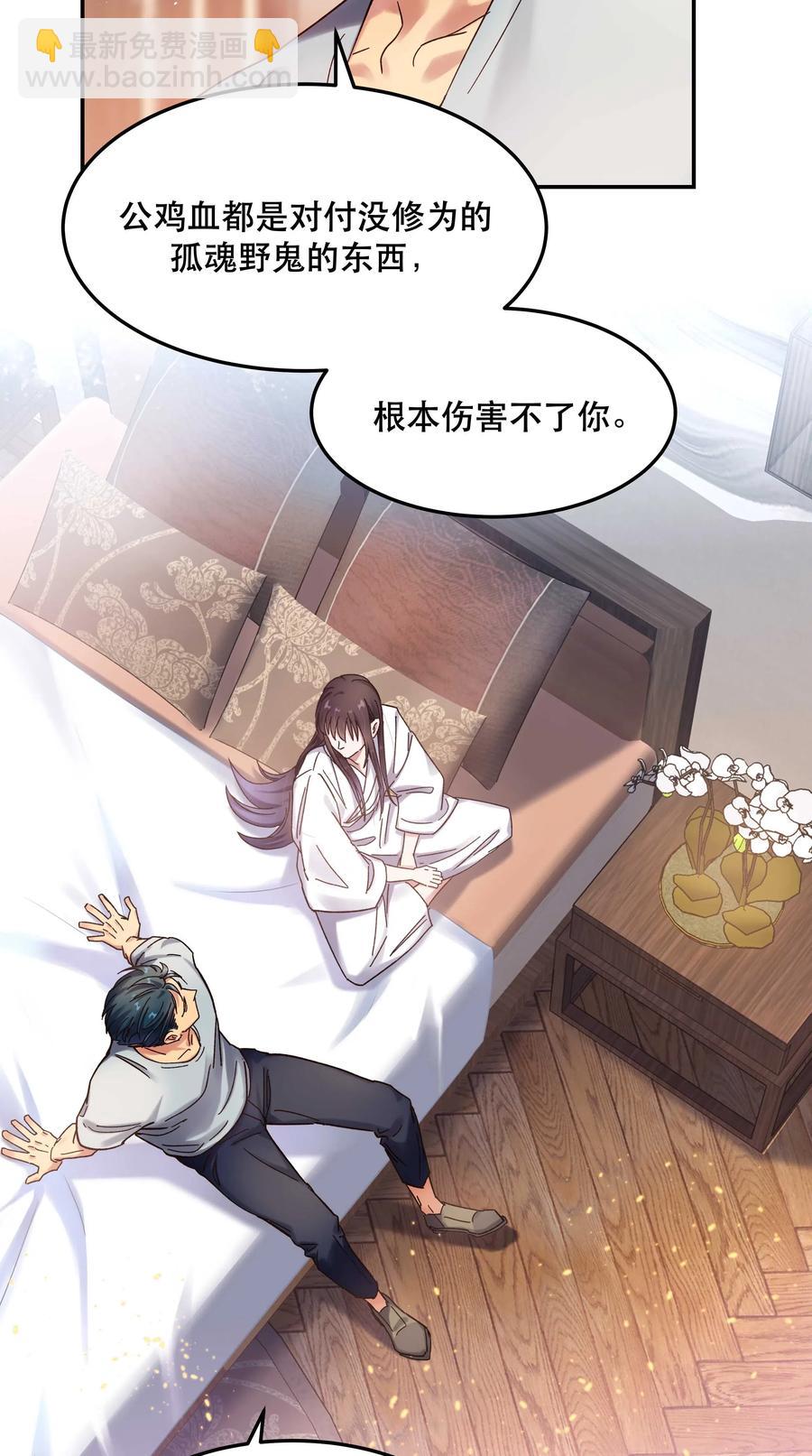 020 家庭不和睦？妇联上门！5