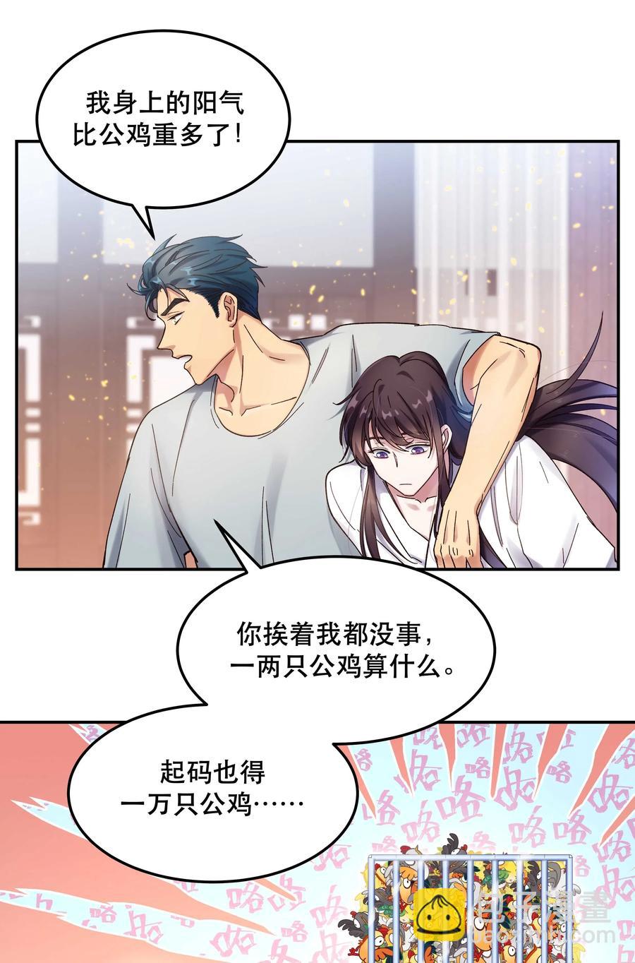 020 家庭不和睦？妇联上门！7