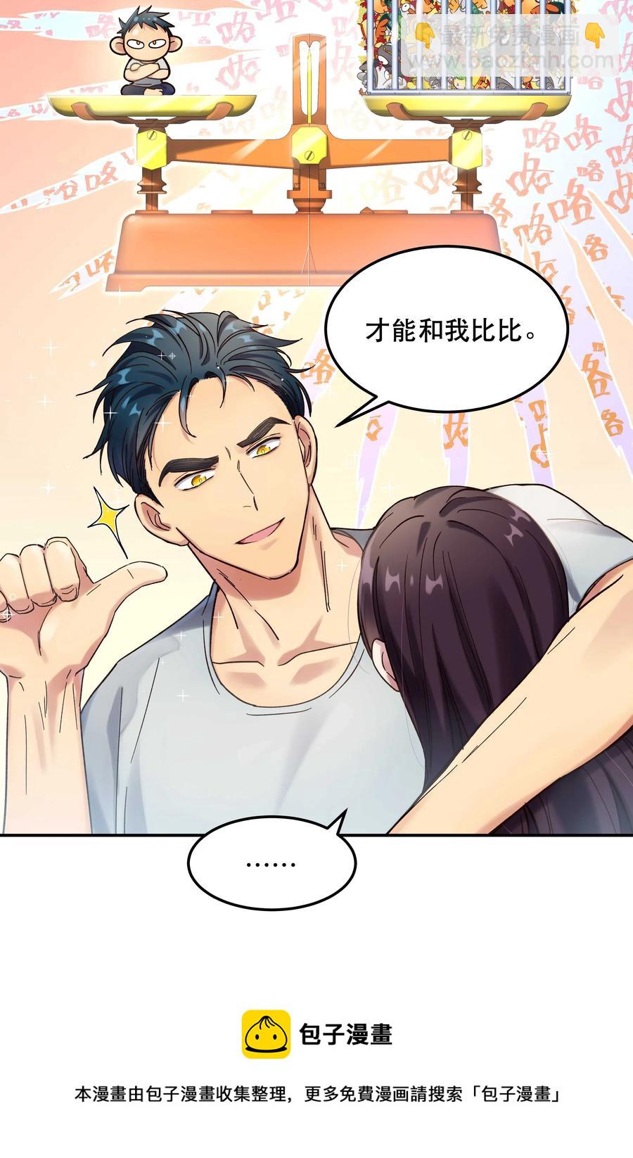 020 家庭不和睦？妇联上门！8