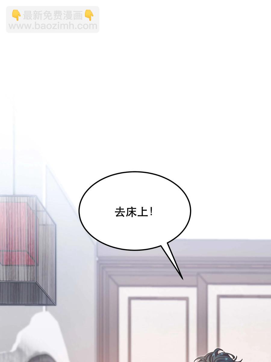 021 要一起睡觉吗？1