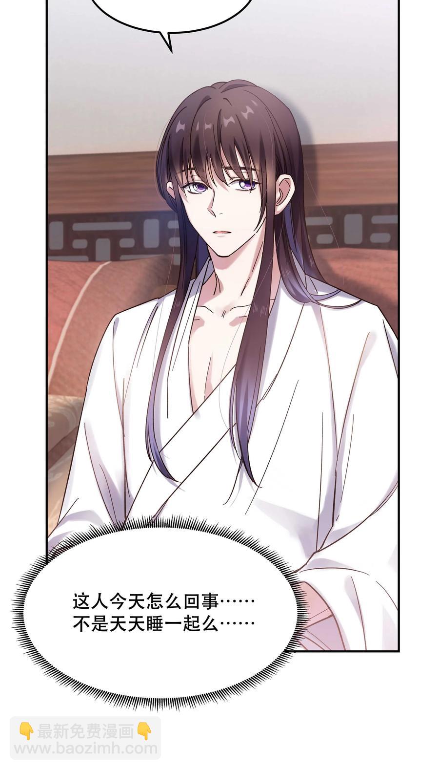 021 要一起睡觉吗？13