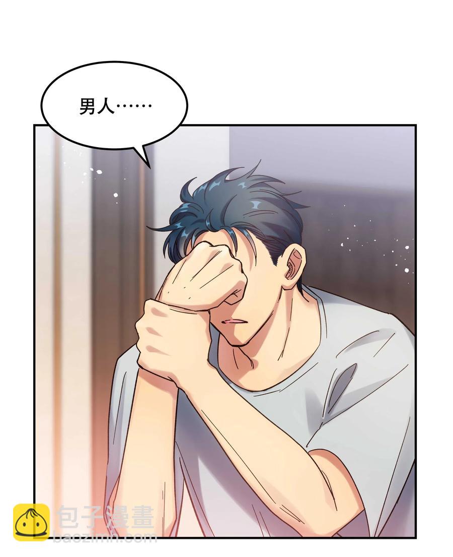 021 要一起睡觉吗？14