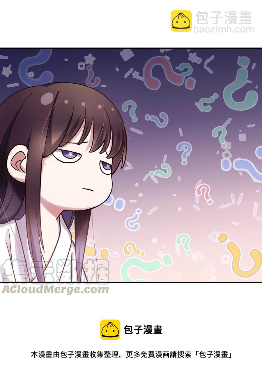 021 要一起睡觉吗？16