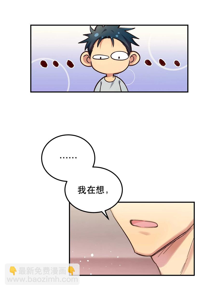 021 要一起睡觉吗？19