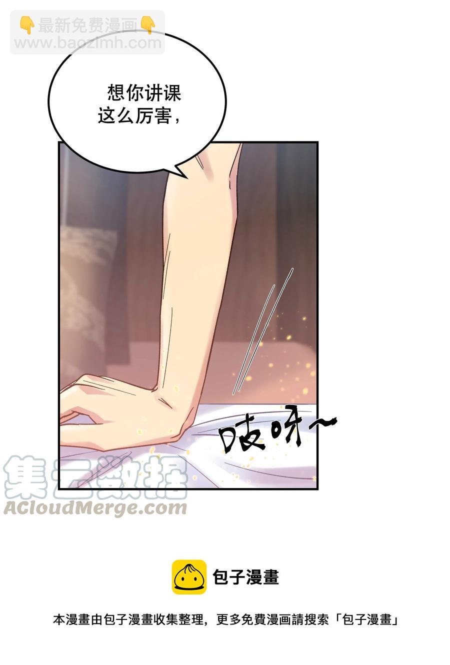 021 要一起睡觉吗？20