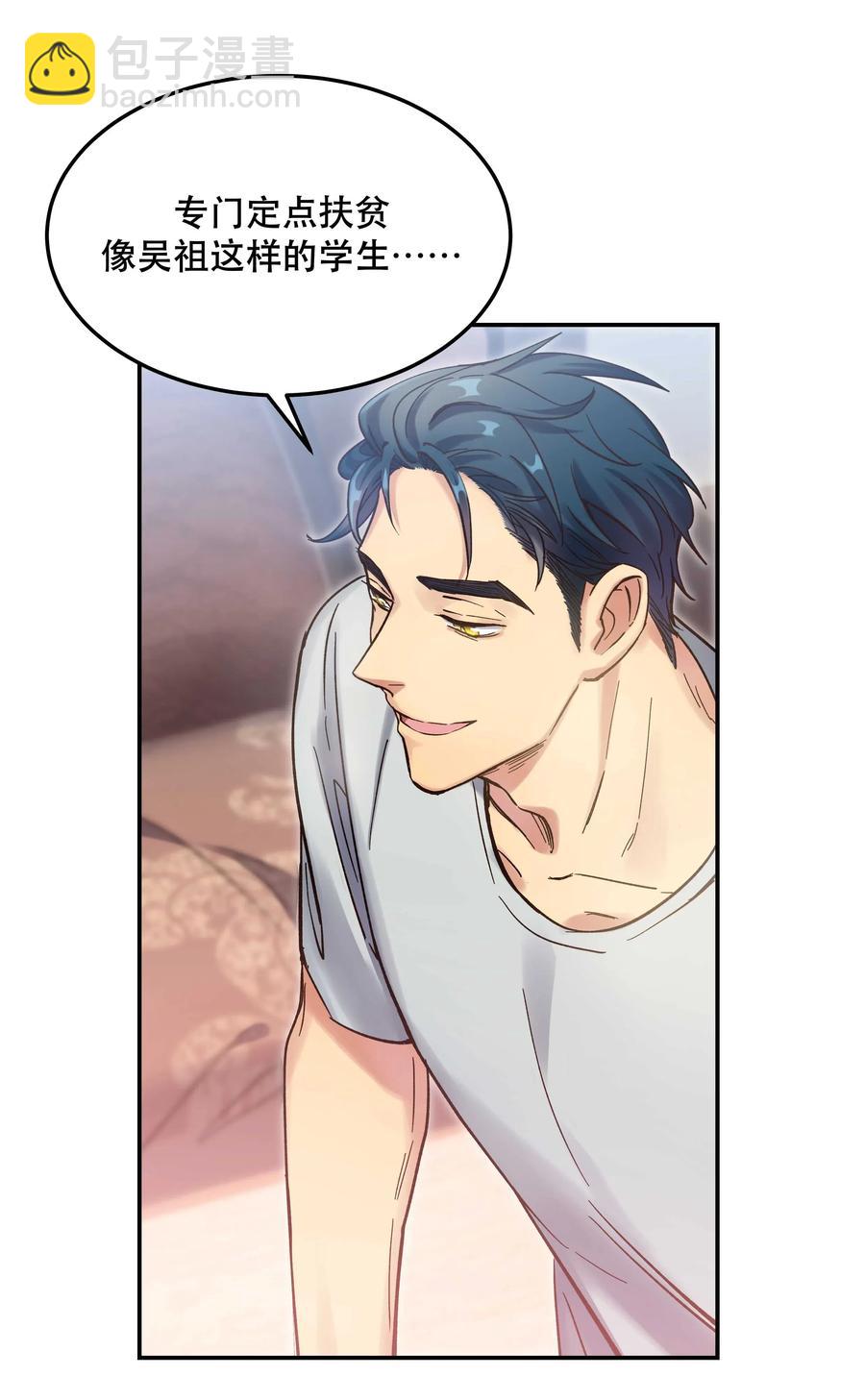 021 要一起睡觉吗？23