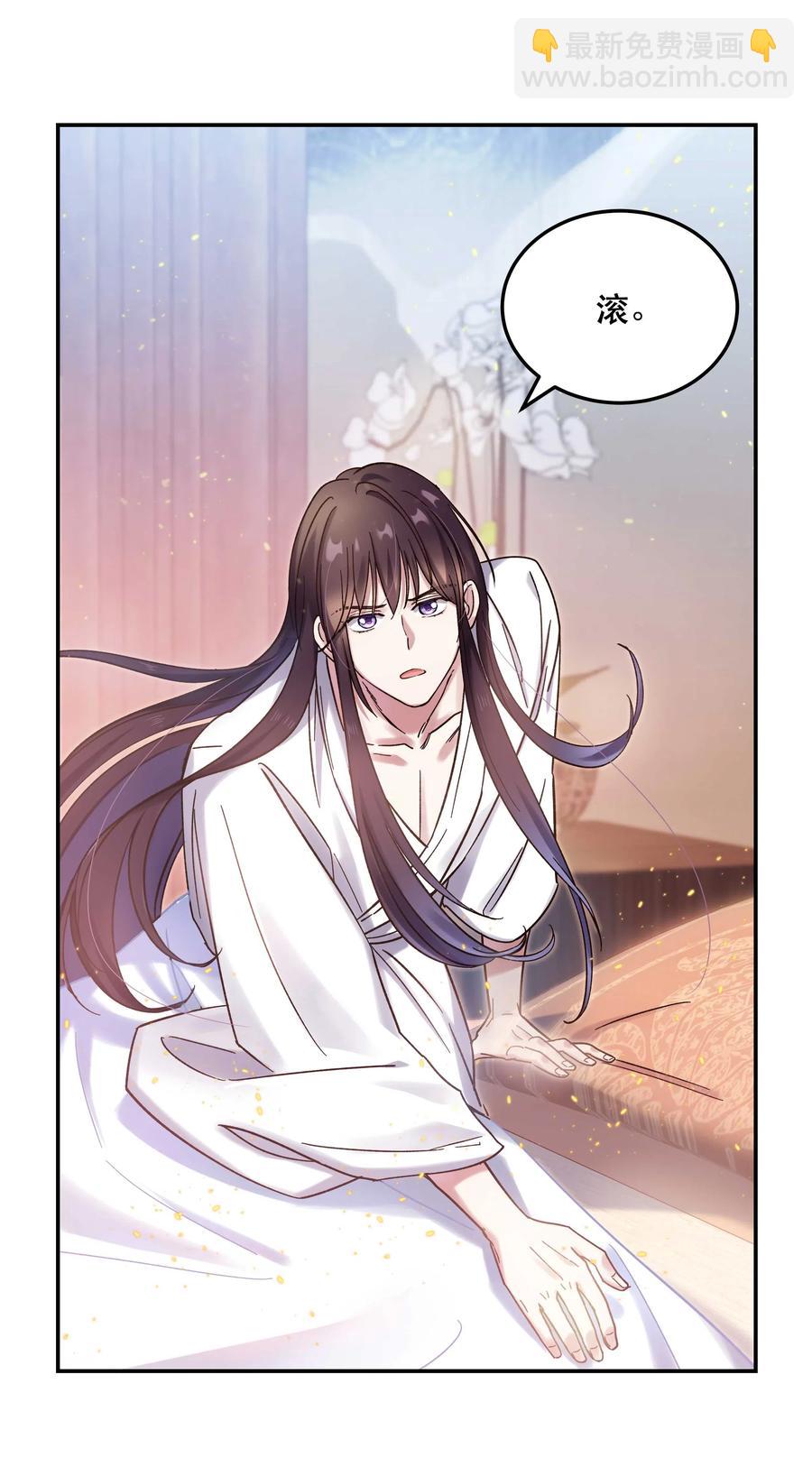 021 要一起睡觉吗？25