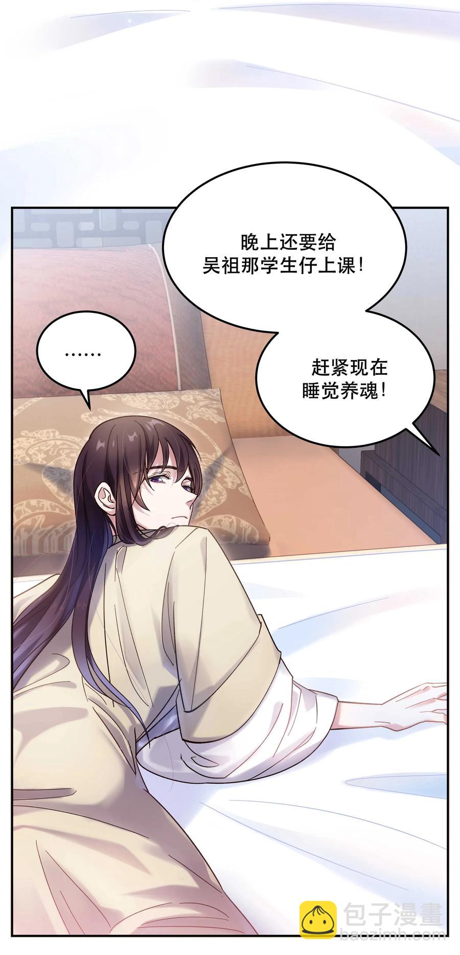 021 要一起睡觉吗？3