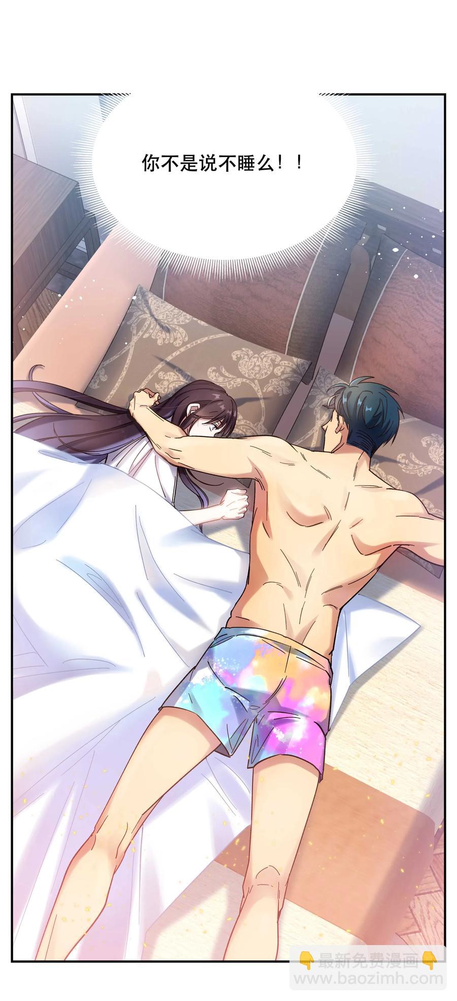 021 要一起睡觉吗？31