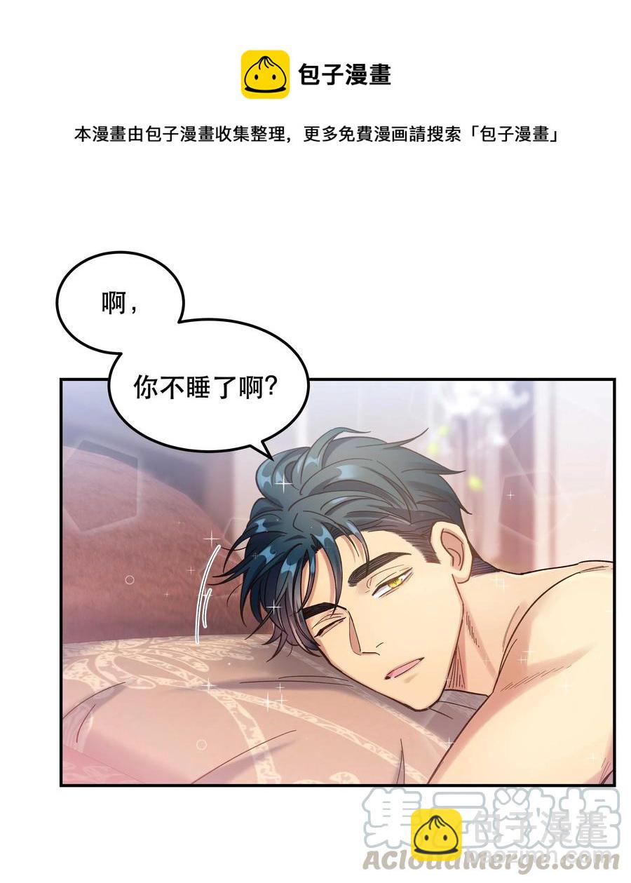 021 要一起睡觉吗？32