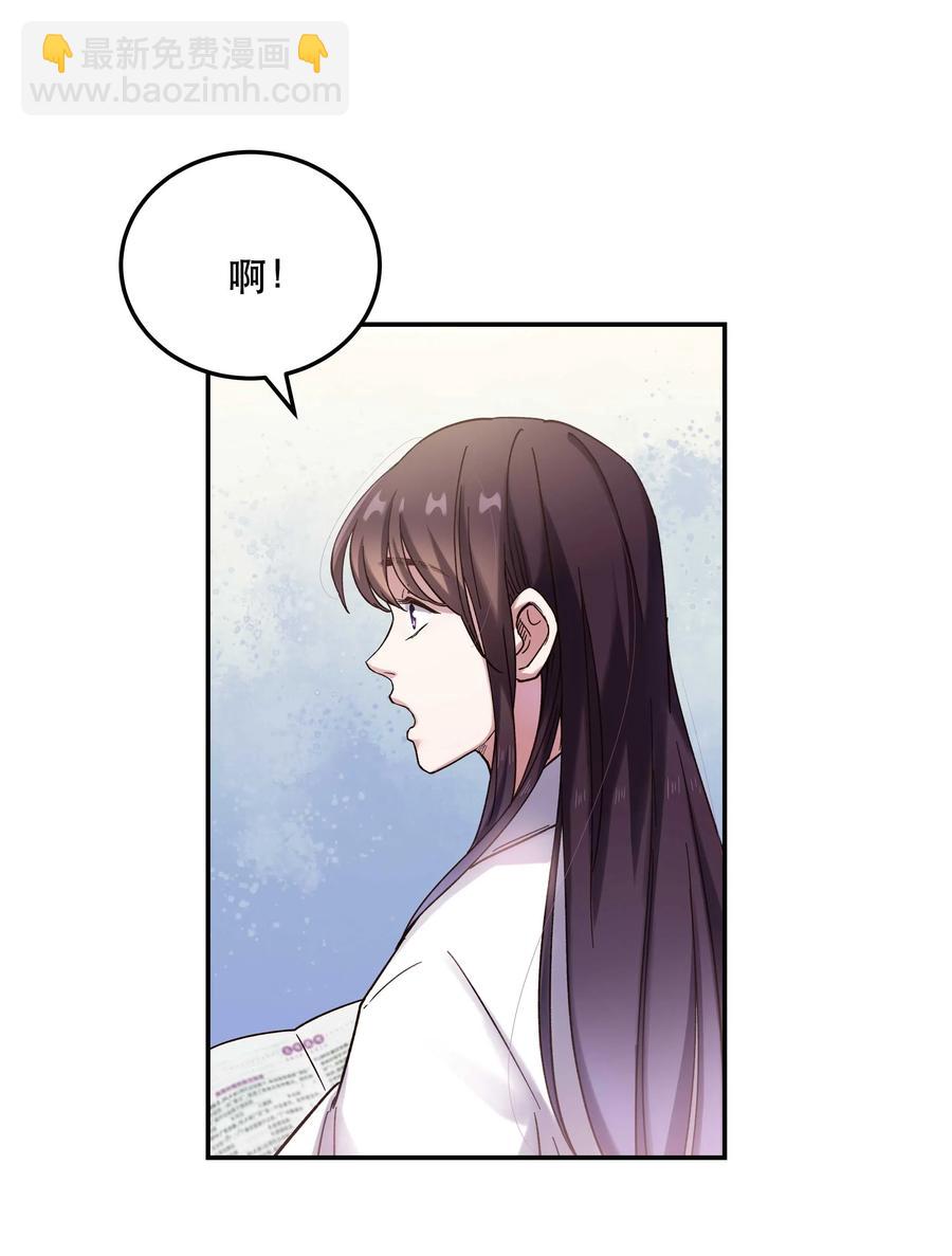 021 要一起睡觉吗？34