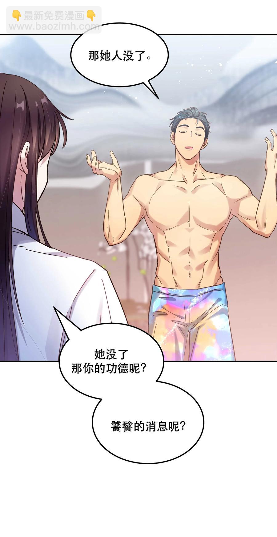 021 要一起睡觉吗？38