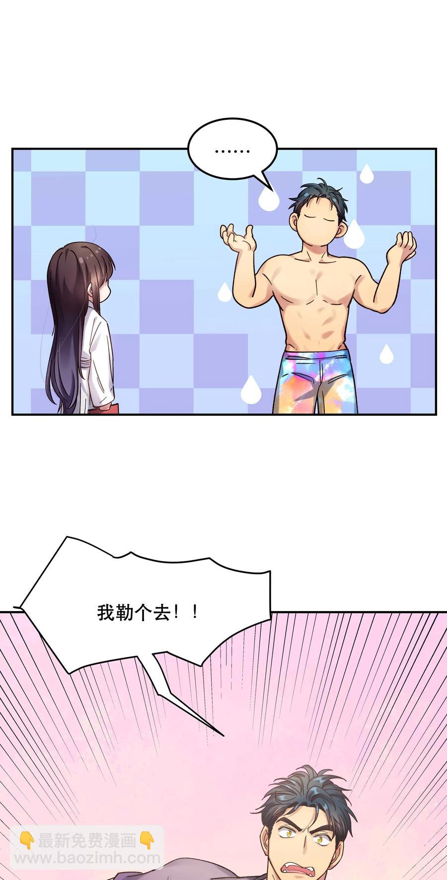 021 要一起睡觉吗？39