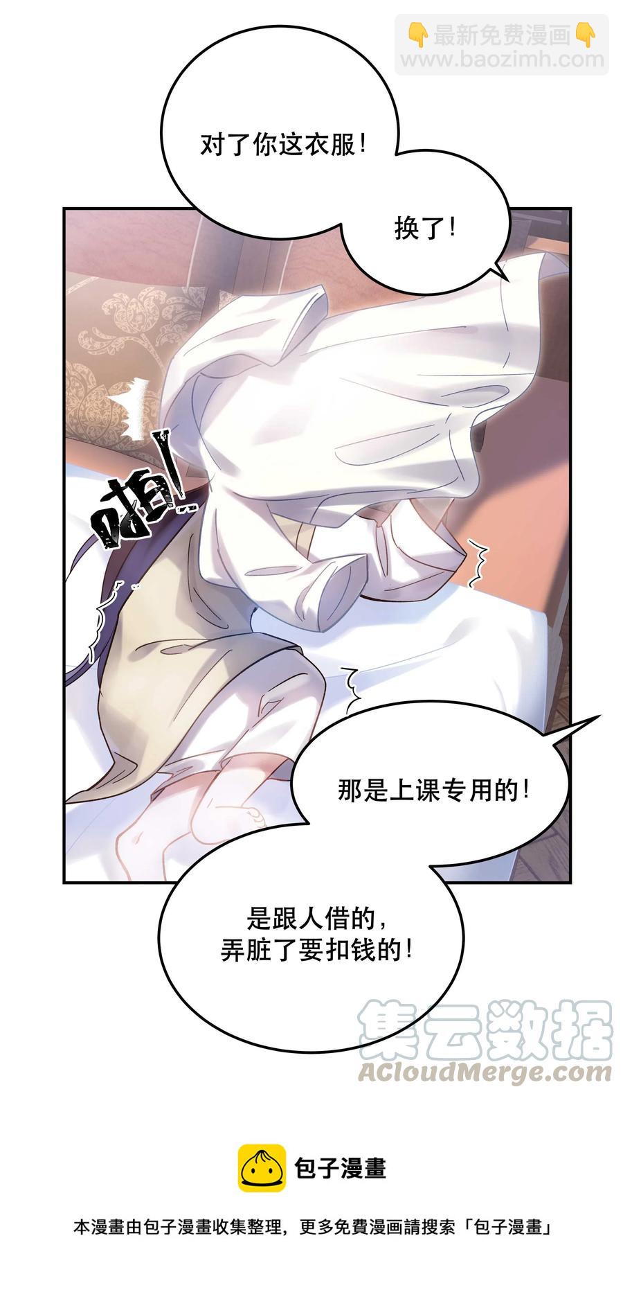 021 要一起睡觉吗？4
